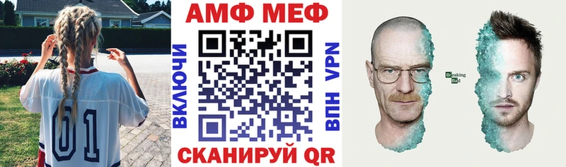 АМФ VHQ Пучеж