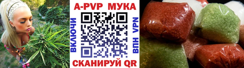 Альфа ПВП мука  купить наркоту  Пучеж 