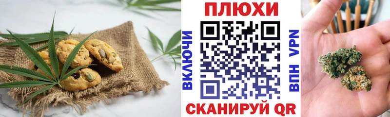 купить Пучеж Печенье с ТГК конопля