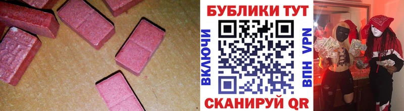 ЭКСТАЗИ VHQ  ссылка на мегу вход  Пучеж 