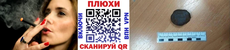 что такое наркотик  Пучеж  shop телеграм  ГАШ VHQ 
