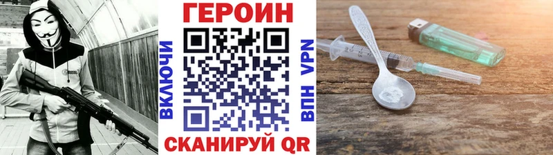 закладки  даркнет как зайти  ГЕРОИН гречка  Пучеж 