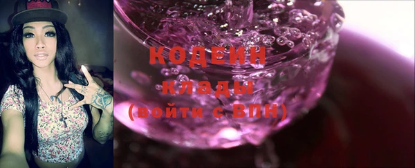 эйфоретик Шарыпово