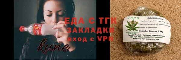 мяу мяу мука Козельск