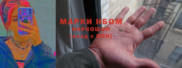 эйфоретик Шарыпово