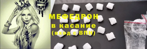 мяу мяу мука Козельск