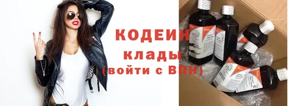 MDMA Кодинск