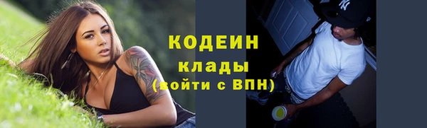 мяу мяу мука Козельск