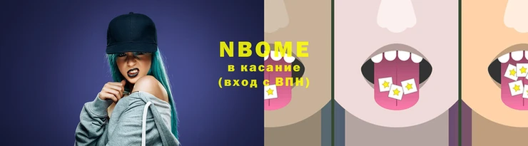 мяу мяу мука Козельск