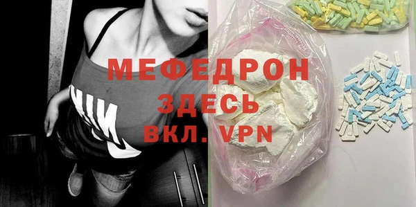мяу мяу мука Козельск