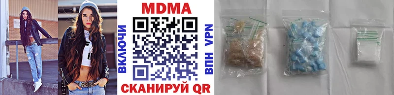 MDMA Molly  Пучеж 