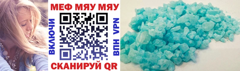 Меф mephedrone  Пучеж 