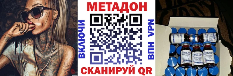 цена   Пучеж  Метадон кристалл 
