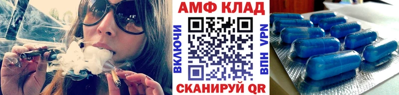 МЕТАМФЕТАМИН мет  Пучеж 