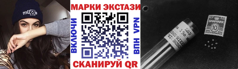 Марки NBOMe 1,8мг  Пучеж 