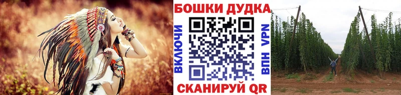Бошки марихуана AK-47 Пучеж